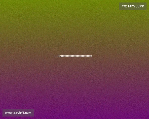 CBA外援对联赛水平提升的影响及球队建设中的关键作用分析