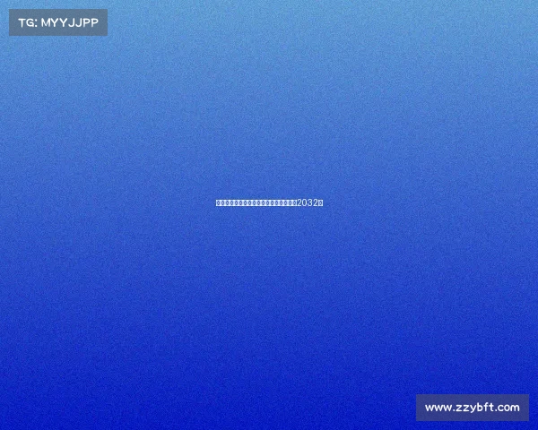 罗马诺：哈托今日体检后与切尔西签约至2032年