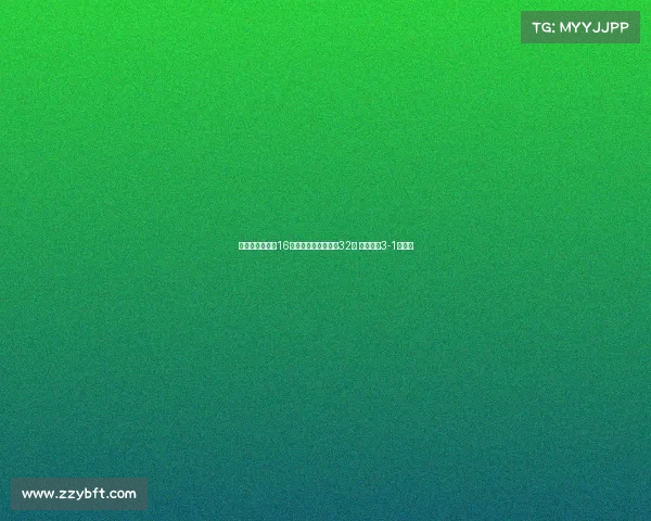 陈垣宇逆袭瑞典16岁小将成功晋级男单32强 上演精彩3-1逆转战