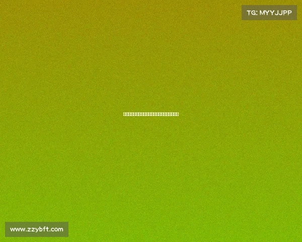 黄潜球迷社媒发起反对帕尔特伊运动掀起广泛讨论